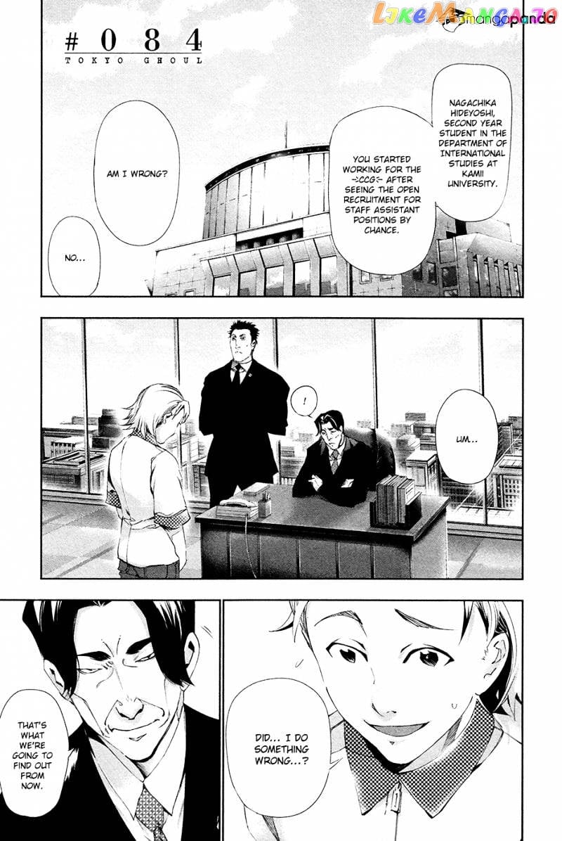 Tokyo Ghoul chapter 84 - page 2
