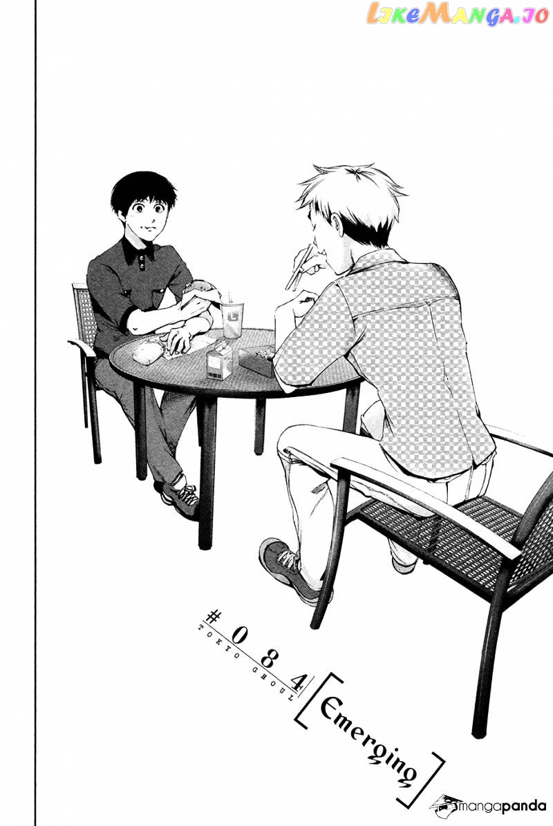 Tokyo Ghoul chapter 84 - page 3