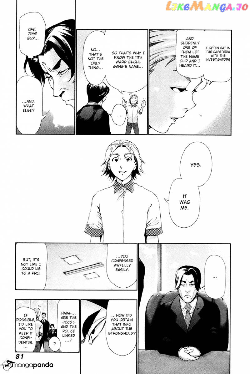 Tokyo Ghoul chapter 84 - page 6
