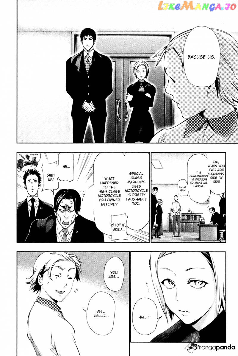 Tokyo Ghoul chapter 84 - page 9