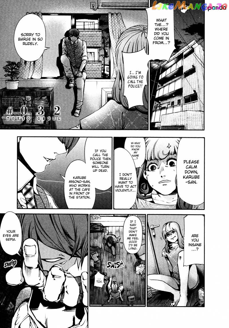 Tokyo Ghoul chapter 32 - page 2
