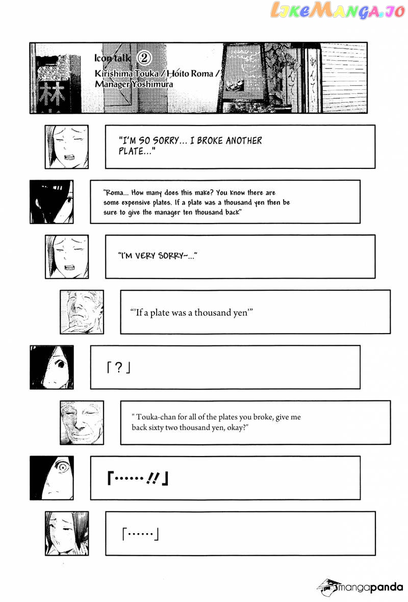 Tokyo Ghoul chapter 92 - page 20
