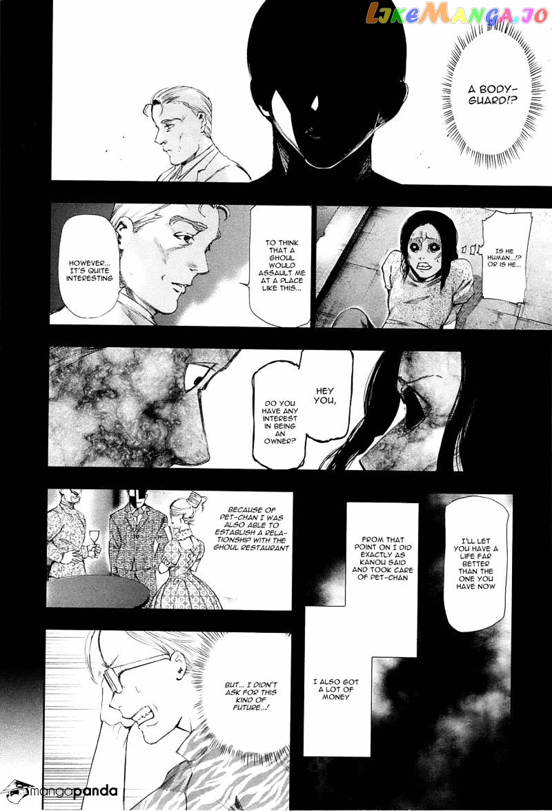 Tokyo Ghoul chapter 92 - page 7