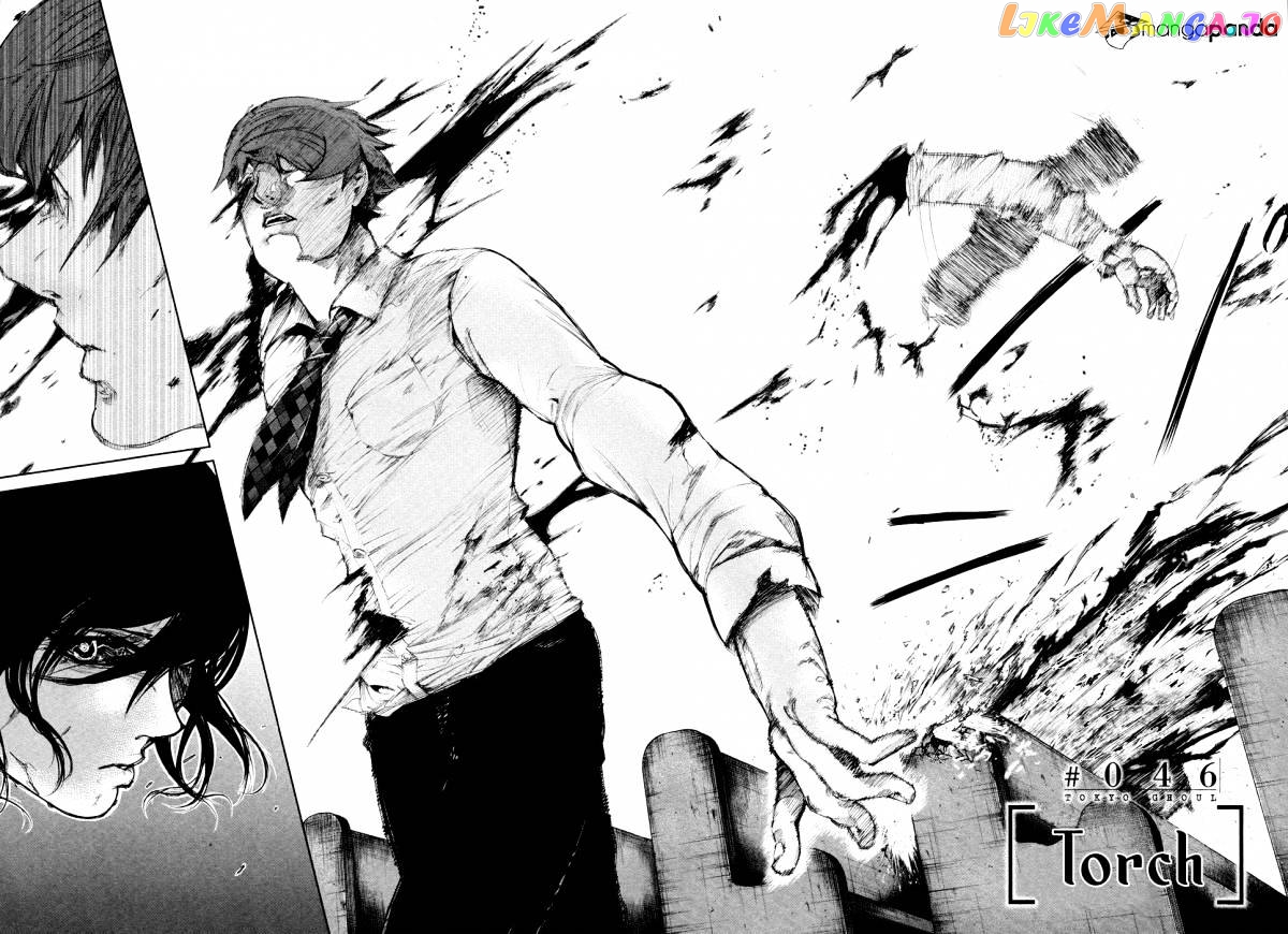 Tokyo Ghoul chapter 46 - page 3