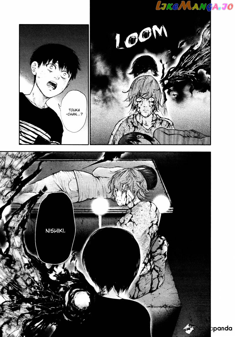 Tokyo Ghoul chapter 46 - page 9