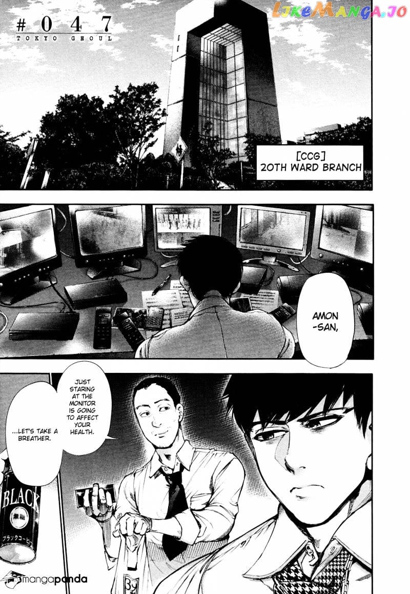 Tokyo Ghoul chapter 47 - page 2