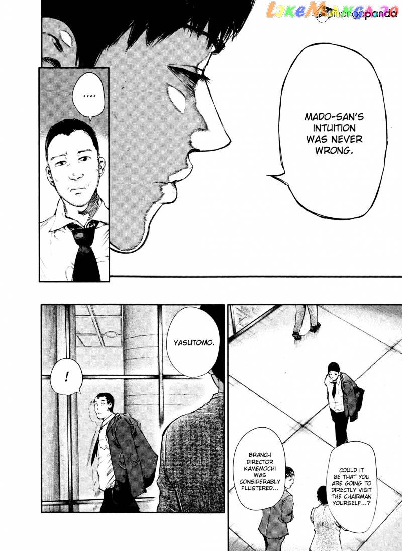 Tokyo Ghoul chapter 47 - page 5