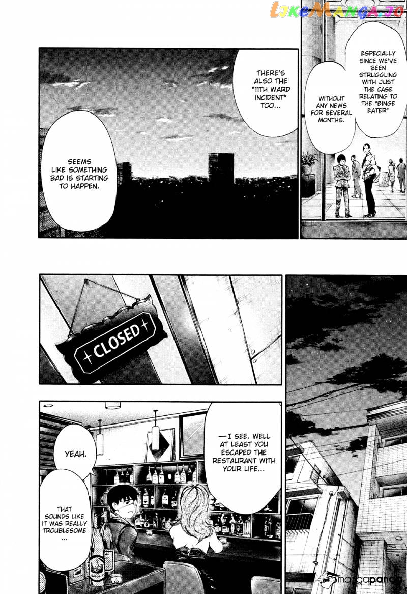 Tokyo Ghoul chapter 47 - page 7