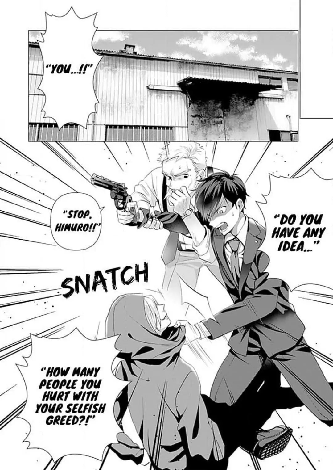 Anata ni Dake wa Chapter 6 - page 12