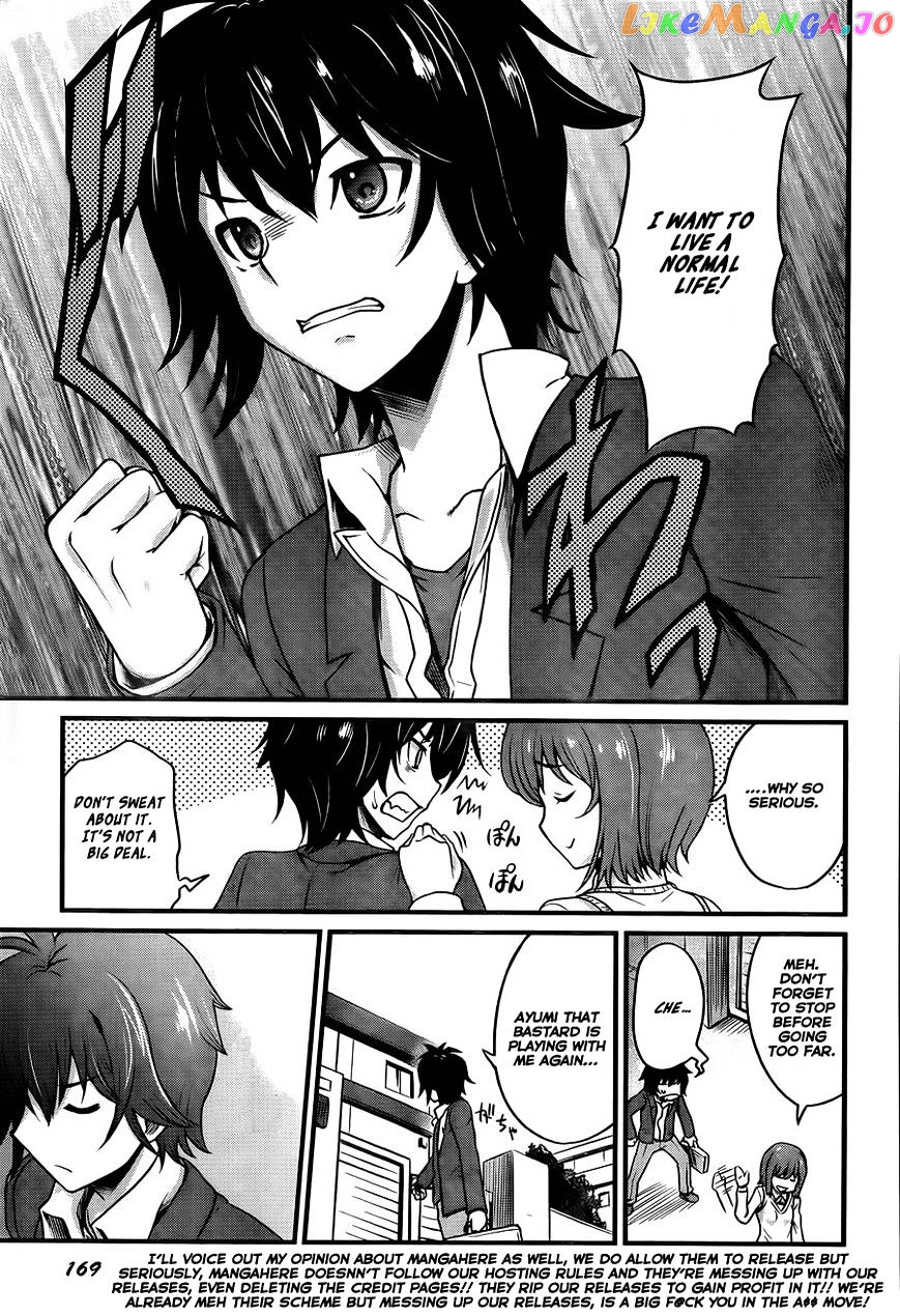 Akuma no Kagi to Shoujo no Raison d'etre chapter 1 - page 12