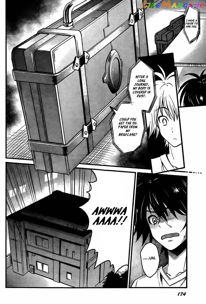 Akuma no Kagi to Shoujo no Raison d'etre chapter 1 - page 17