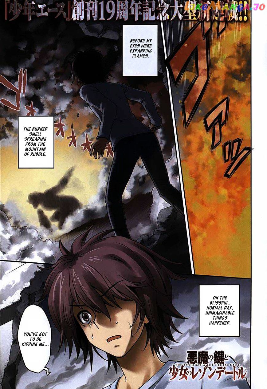 Akuma no Kagi to Shoujo no Raison d'etre chapter 1 - page 3