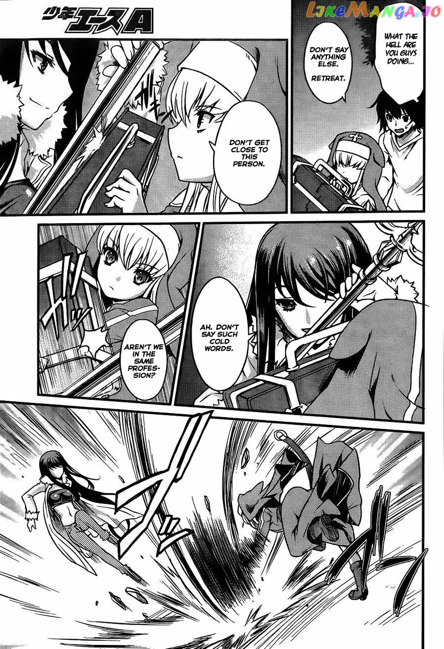 Akuma no Kagi to Shoujo no Raison d'etre chapter 1 - page 31