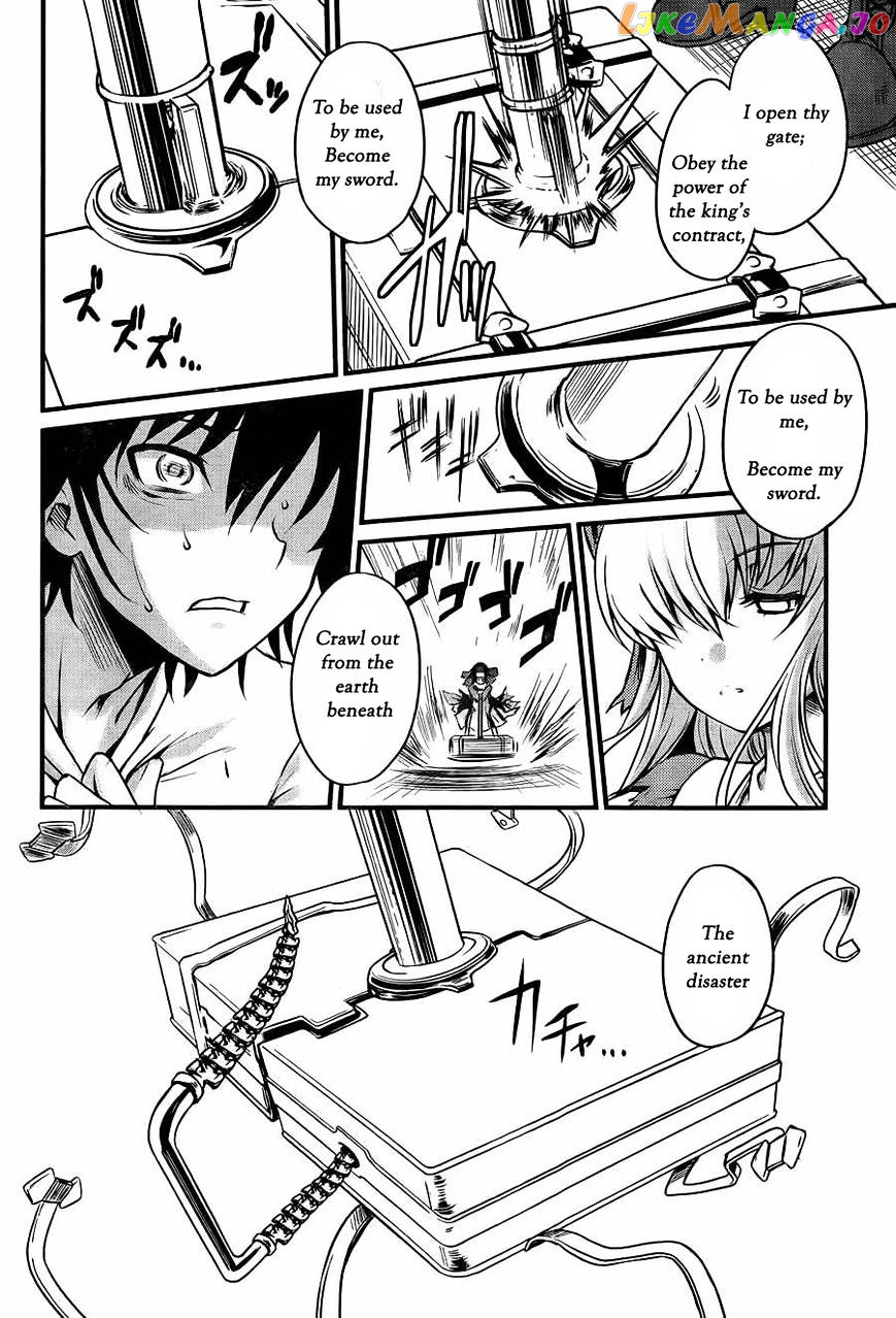 Akuma no Kagi to Shoujo no Raison d'etre chapter 1 - page 43