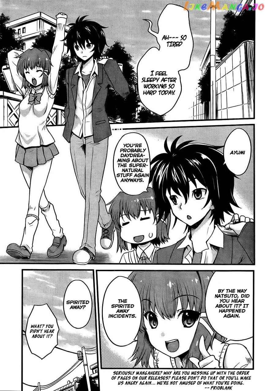 Akuma no Kagi to Shoujo no Raison d'etre chapter 1 - page 8