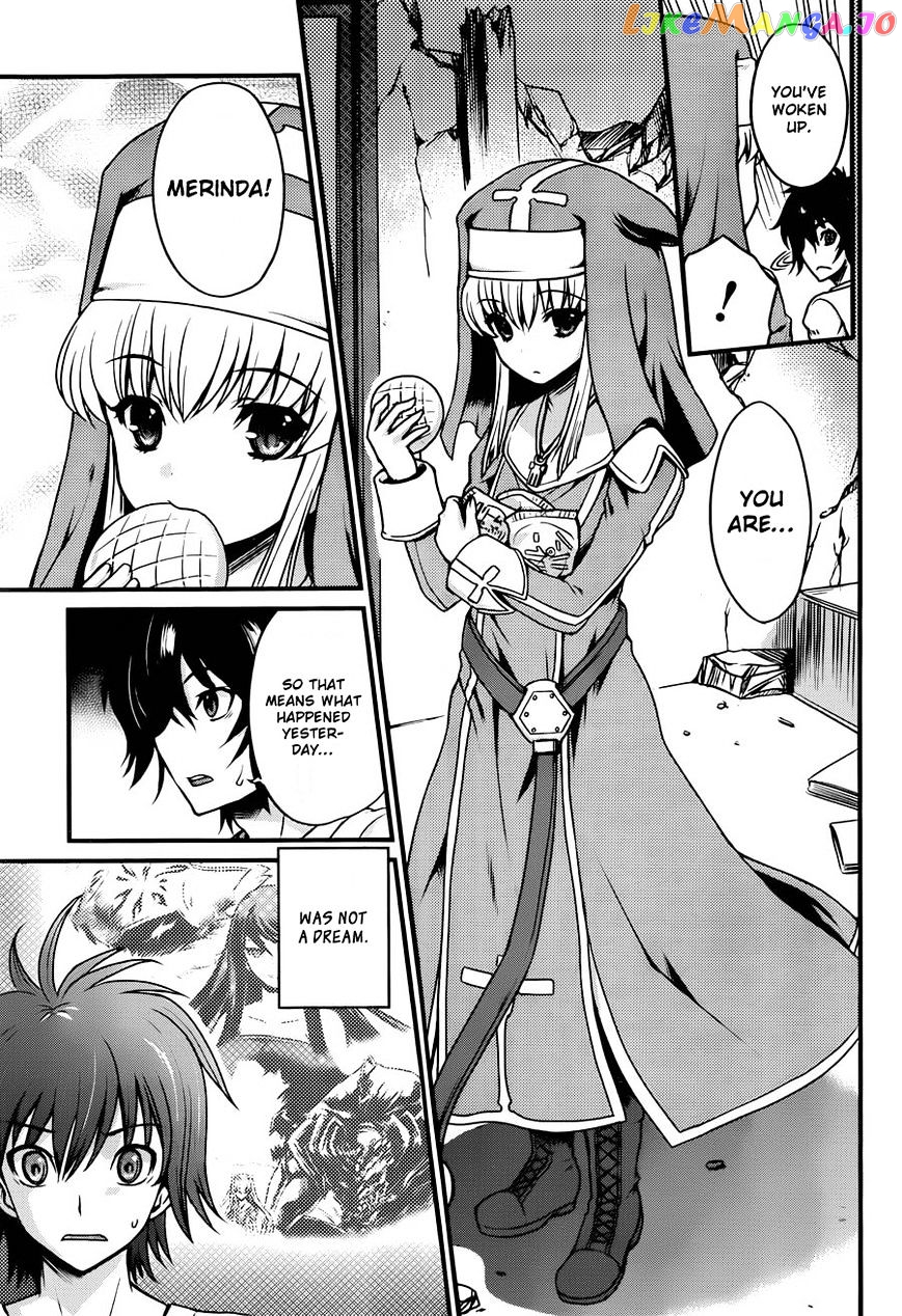 Akuma no Kagi to Shoujo no Raison d'etre chapter 2 - page 13