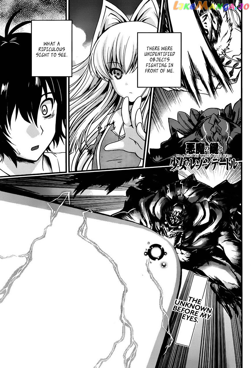 Akuma no Kagi to Shoujo no Raison d'etre chapter 2 - page 5