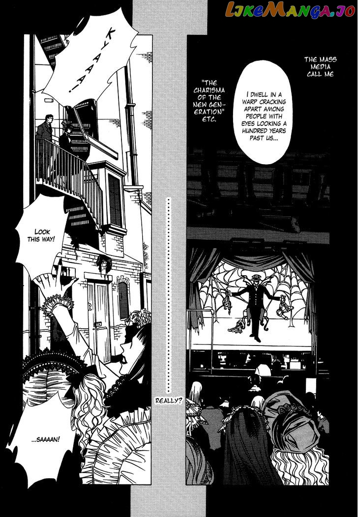 Chijou 10 Meter no Ori kara chapter 8 - page 5