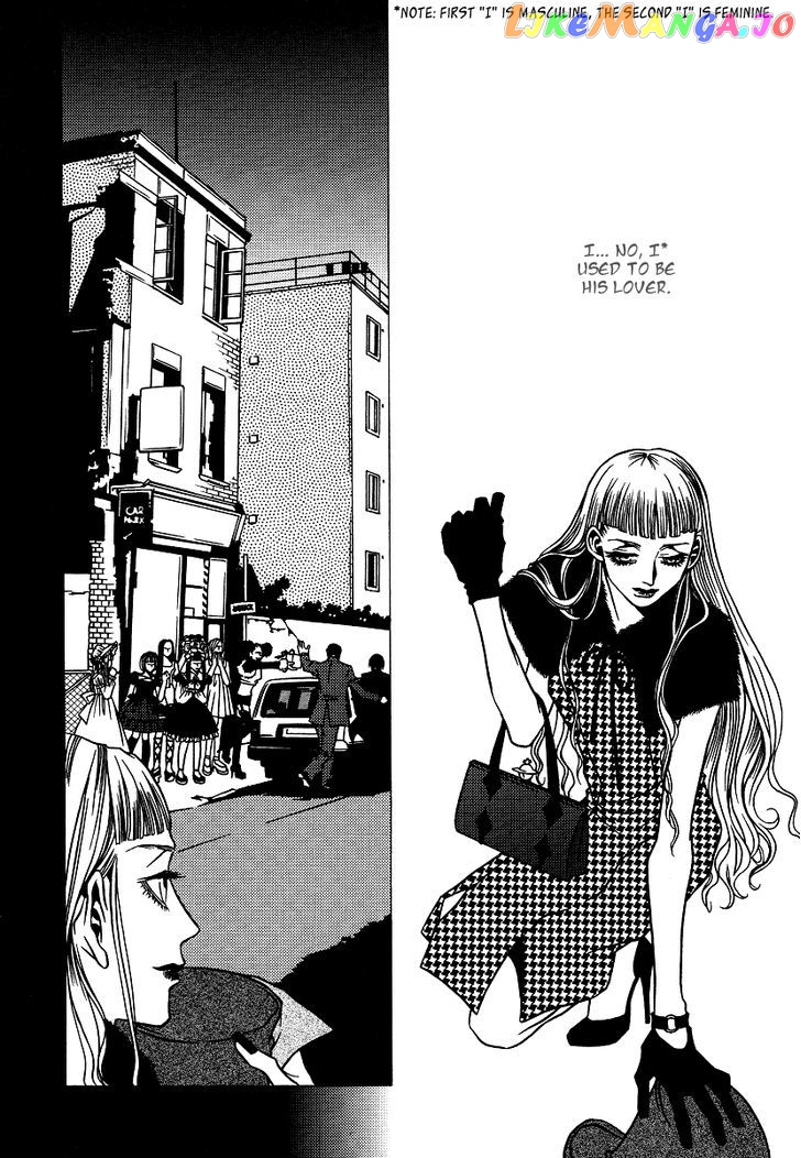 Chijou 10 Meter no Ori kara chapter 8 - page 8