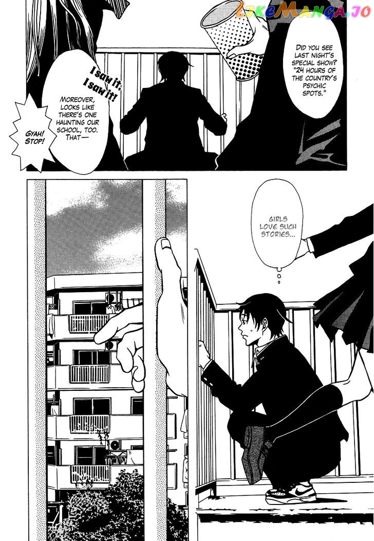 Chijou 10 Meter no Ori kara chapter 10 - page 6