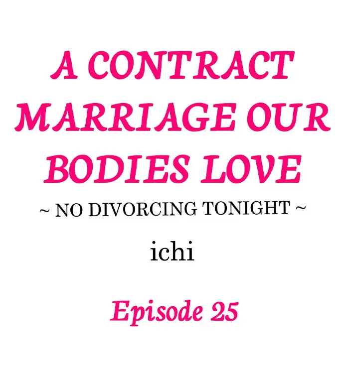 A Contract Marriage Our Bodies Love ~ No Divorcing Tonight ~ chapter 25 - page 1