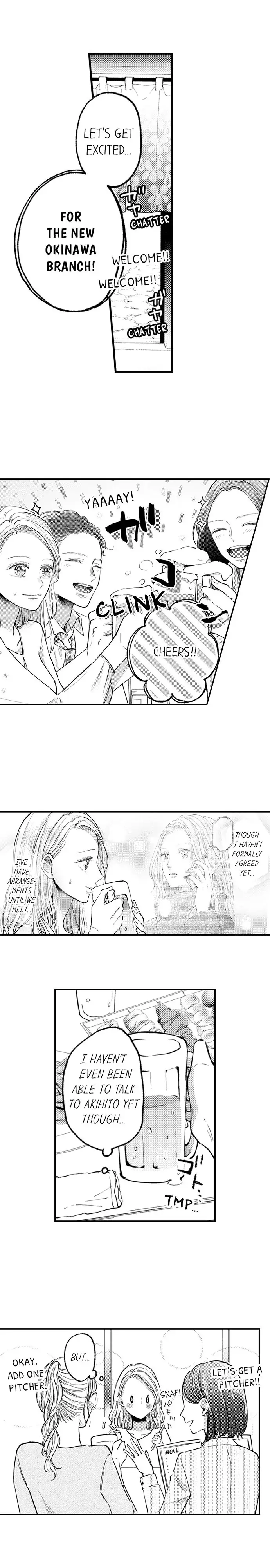 A Contract Marriage Our Bodies Love ~ No Divorcing Tonight ~ chapter 31 - page 2