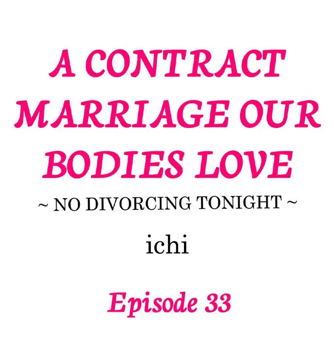 A Contract Marriage Our Bodies Love ~ No Divorcing Tonight ~ chapter 33 - page 1