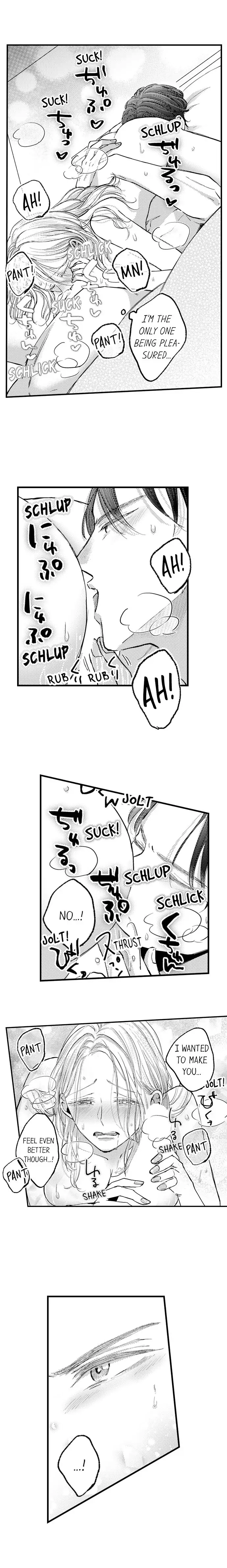 A Contract Marriage Our Bodies Love ~ No Divorcing Tonight ~ chapter 33 - page 5