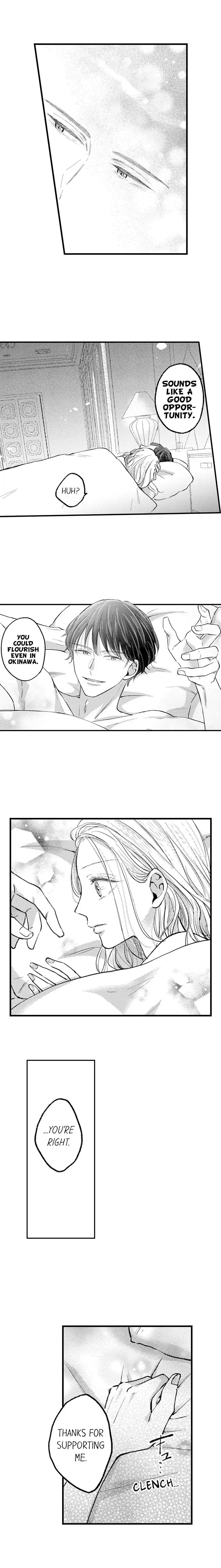 A Contract Marriage Our Bodies Love ~ No Divorcing Tonight ~ chapter 33 - page 9