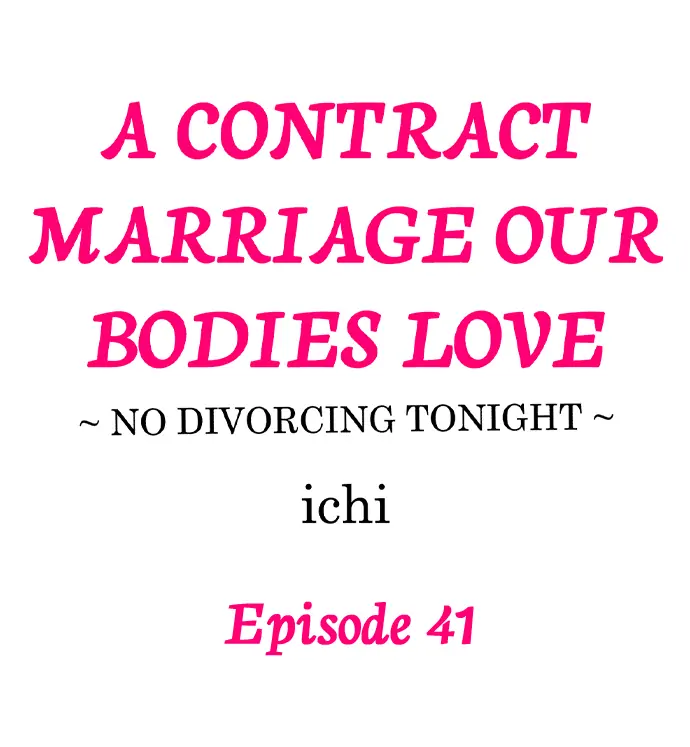 A Contract Marriage Our Bodies Love ~ No Divorcing Tonight ~ chapter 41 - page 1