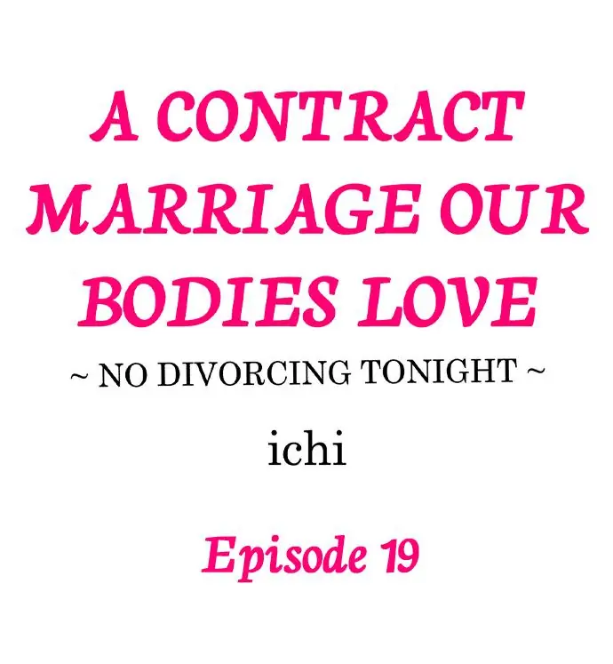 A Contract Marriage Our Bodies Love ~ No Divorcing Tonight ~ chapter 19 - page 1
