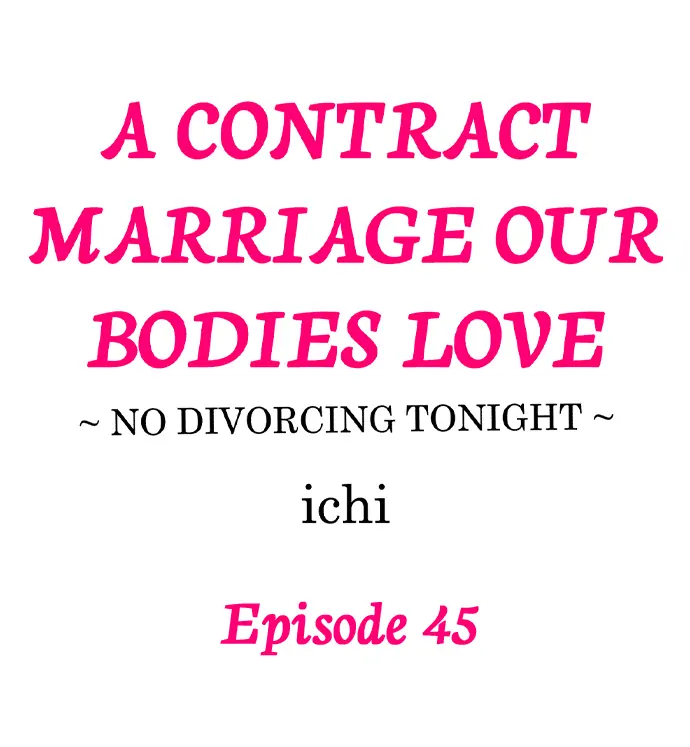 A Contract Marriage Our Bodies Love ~ No Divorcing Tonight ~ chapter 45 - page 1