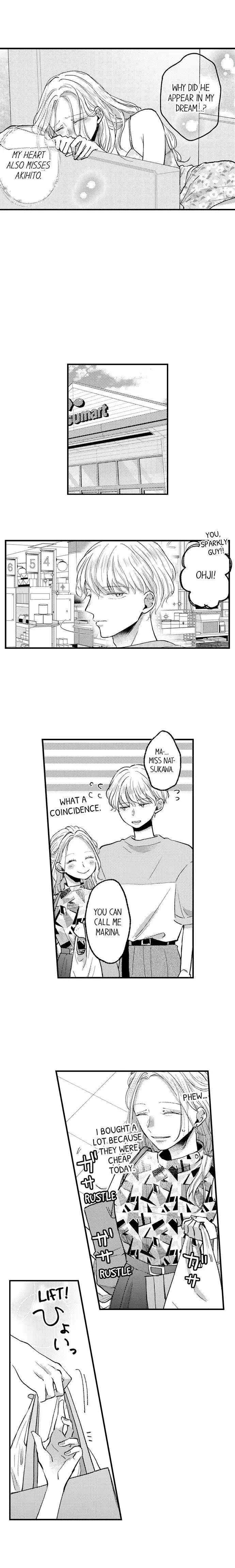 A Contract Marriage Our Bodies Love ~ No Divorcing Tonight ~ chapter 45 - page 7