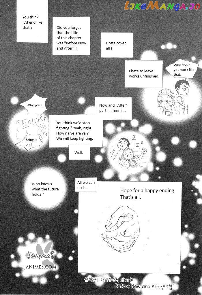 Flying Flower chapter 6 - page 15