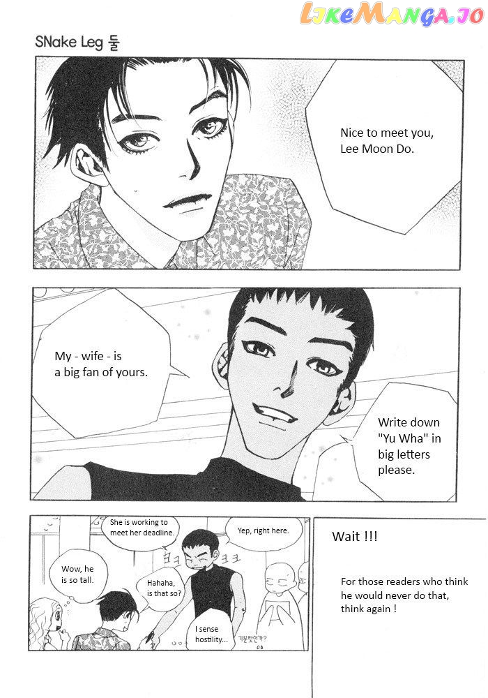 Flying Flower chapter 7 - page 1