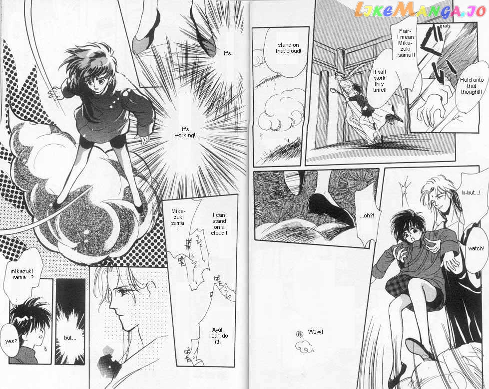 Unjou Roukaku Kidan chapter 4 - page 16