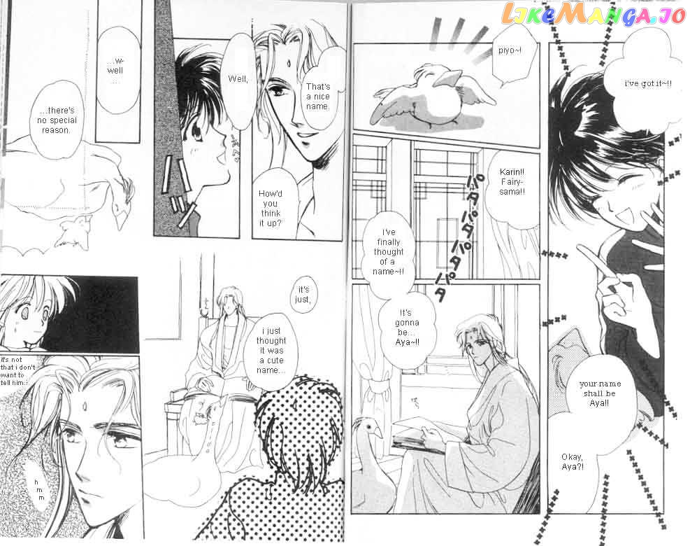 Unjou Roukaku Kidan chapter 4 - page 2
