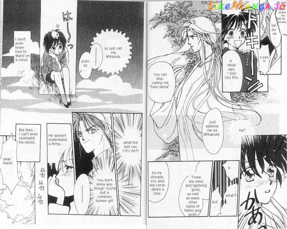 Unjou Roukaku Kidan chapter 4 - page 3