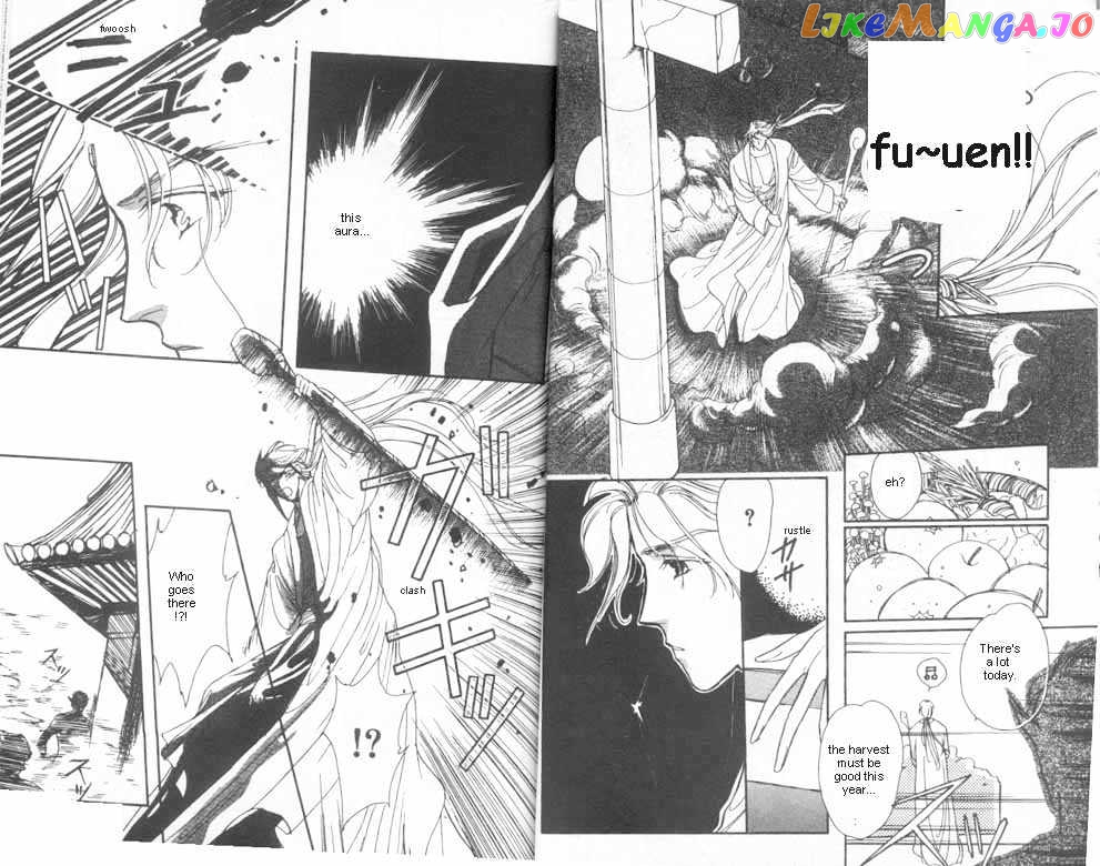 Unjou Roukaku Kidan chapter 4 - page 8