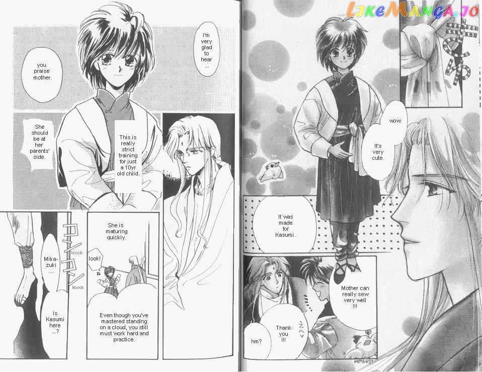 Unjou Roukaku Kidan chapter 5 - page 2