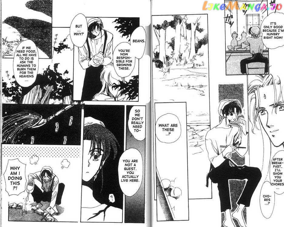 Unjou Roukaku Kidan chapter 8 - page 3