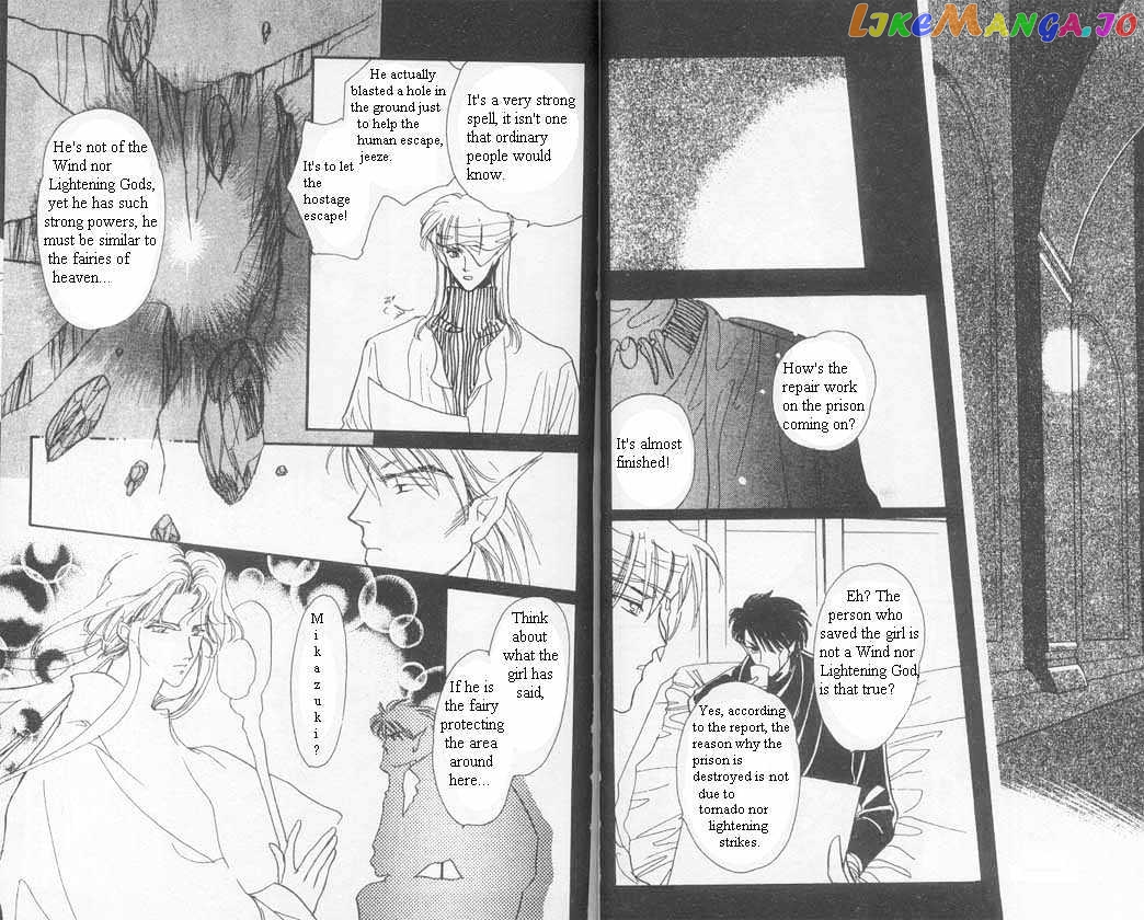 Unjou Roukaku Kidan chapter 8 - page 6
