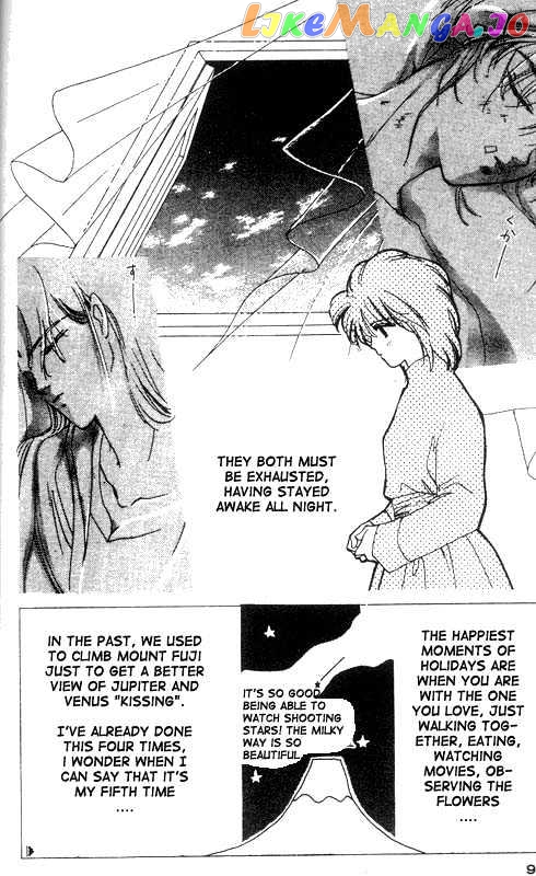 Unjou Roukaku Kidan chapter 10 - page 2