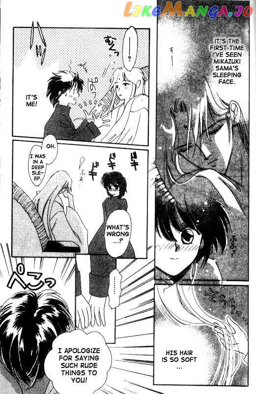 Unjou Roukaku Kidan chapter 10 - page 3