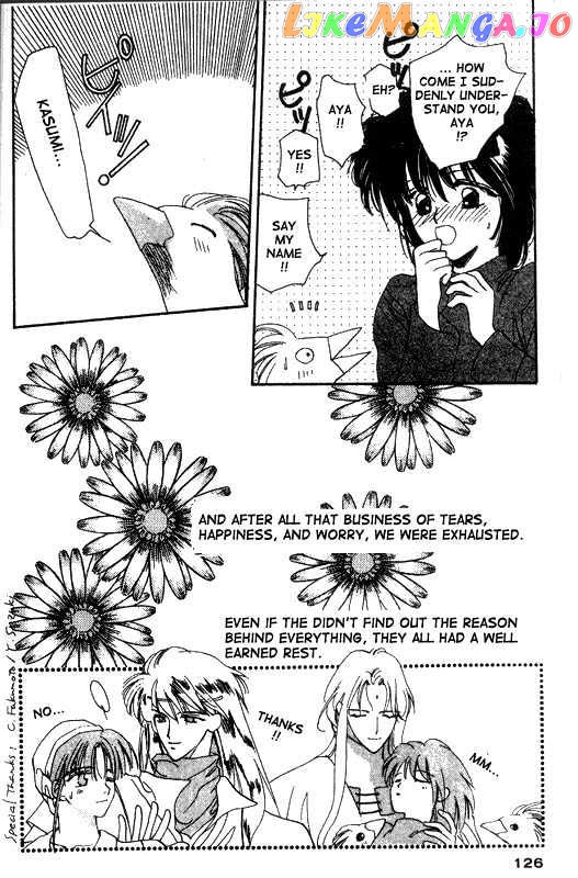 Unjou Roukaku Kidan chapter 10 - page 32