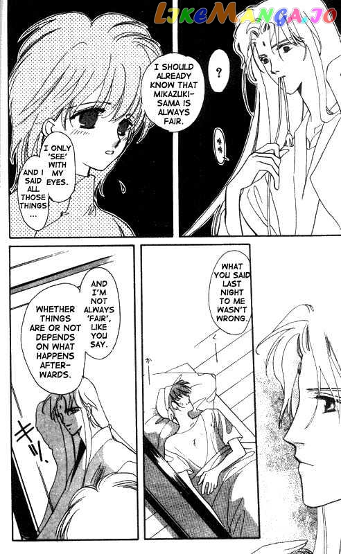 Unjou Roukaku Kidan chapter 10 - page 4