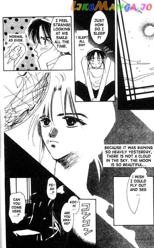 Unjou Roukaku Kidan chapter 10 - page 8