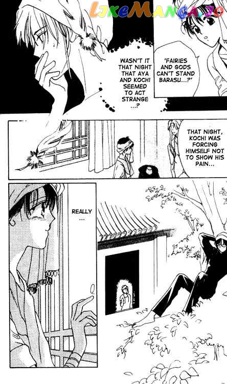 Unjou Roukaku Kidan chapter 12 - page 4