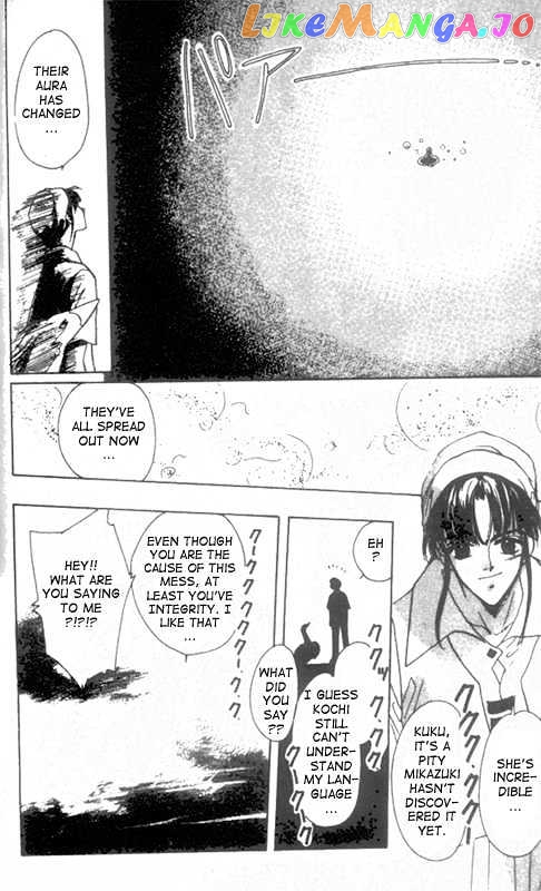 Unjou Roukaku Kidan chapter 13 - page 32