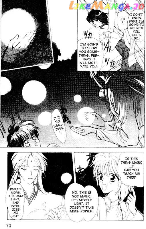 Unjou Roukaku Kidan chapter 13 - page 5